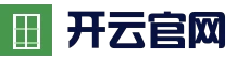 综合综合体育门户 - 开云集团（中国）官方