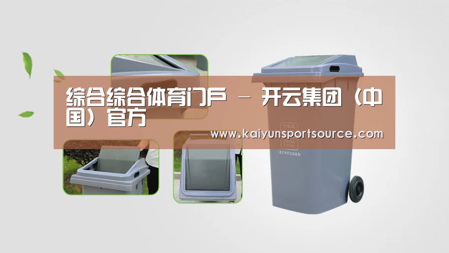 关于开云官网 