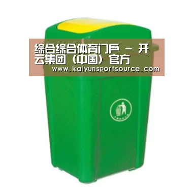 产品名称二