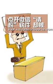 开云官网